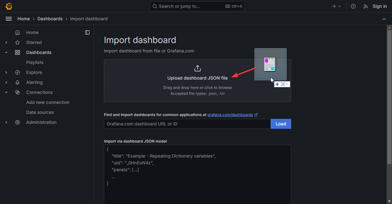 howto_import2
